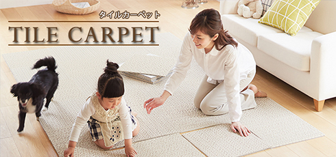 宮崎 DIY＆リフォームショップREROOM【タイルカーペット店】
