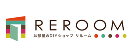 お部屋のDIYショップREROOM【WEB宮崎店】